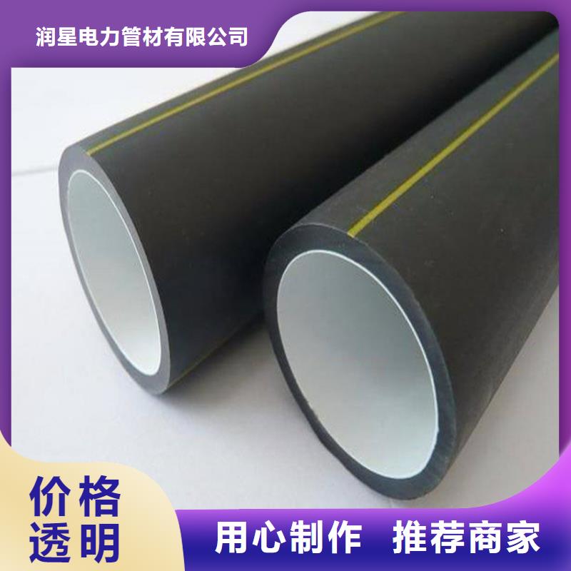 PE硅芯管PE大口径给水管厂家直销大量现货