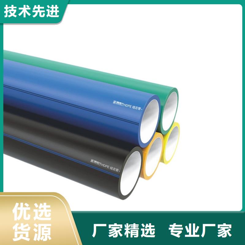 PE硅芯管PE大口径给水管厂家直销大量现货