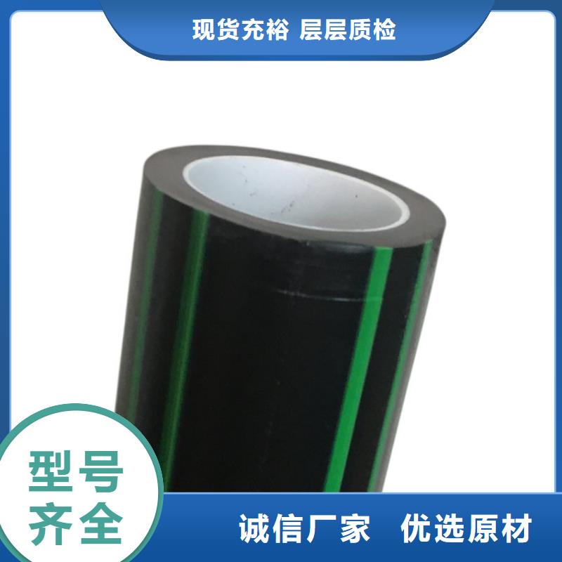 PE硅芯管MPP顶管现货直发