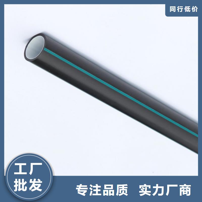 PE硅芯管-MPP电力排管品质服务诚信为本