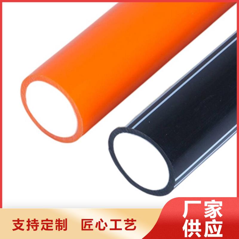 PE硅芯管-MPP电力排管品质服务诚信为本