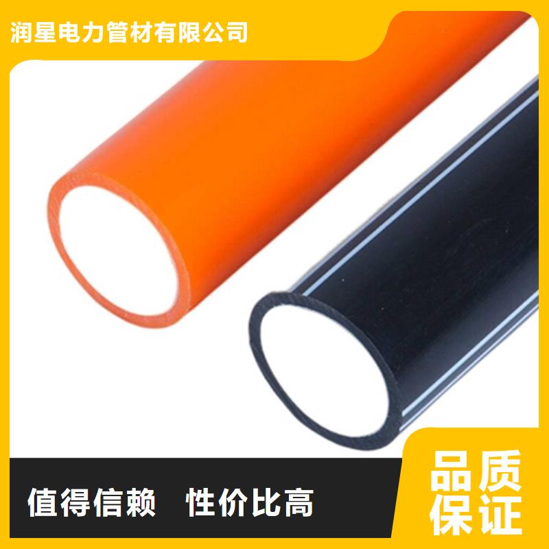 PE硅芯管PE大口径给水管厂家直销大量现货