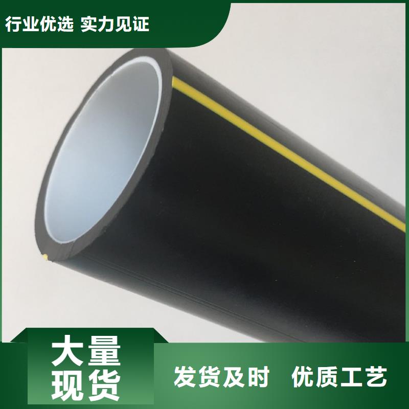 PE硅芯管PE大口径给水管厂家直销大量现货