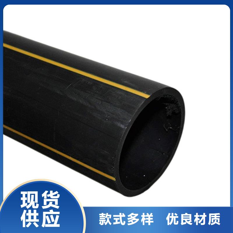 PE燃气管MPP拖拉管好品质选我们