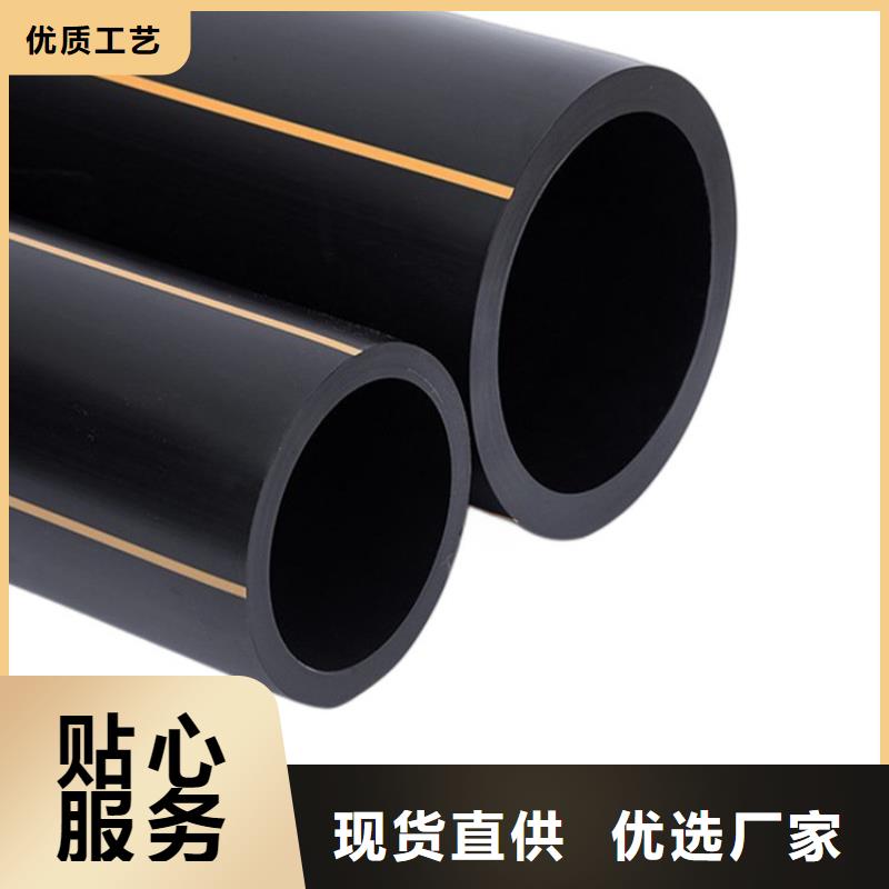 PE燃气管-PE大口径给水管源头把关放心选购