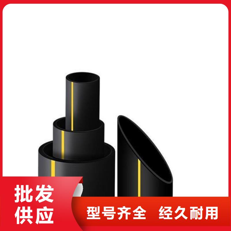 PE燃气管 MPP非开挖管当地货源