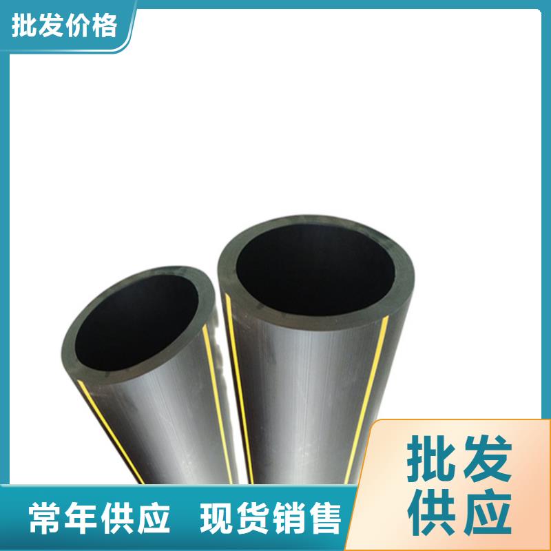 PE燃气管MPP长距离顶管一站式采购方便省心