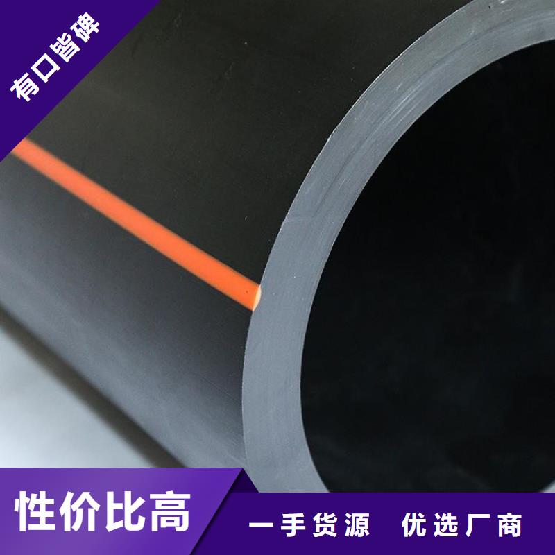 PE燃气管MPP顶管多种优势放心选择
