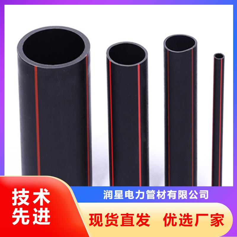 PE燃气管MPP顶管多种优势放心选择