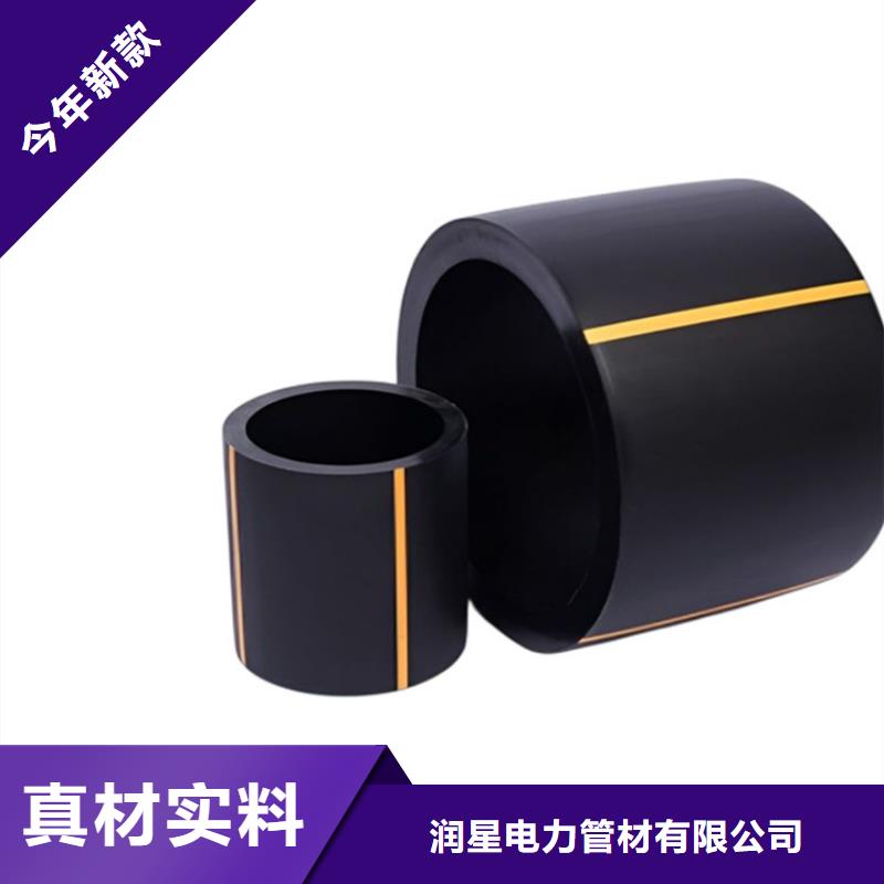 PE燃气管MPP拖拉管好品质选我们