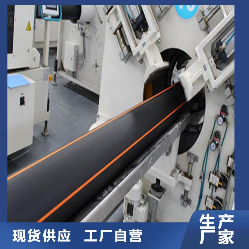 PE燃气管 MPP非开挖管当地货源