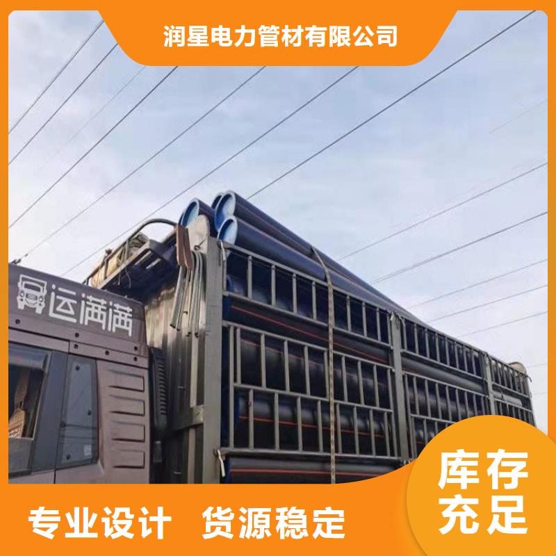 PE燃气管MPP拖拉管好品质选我们