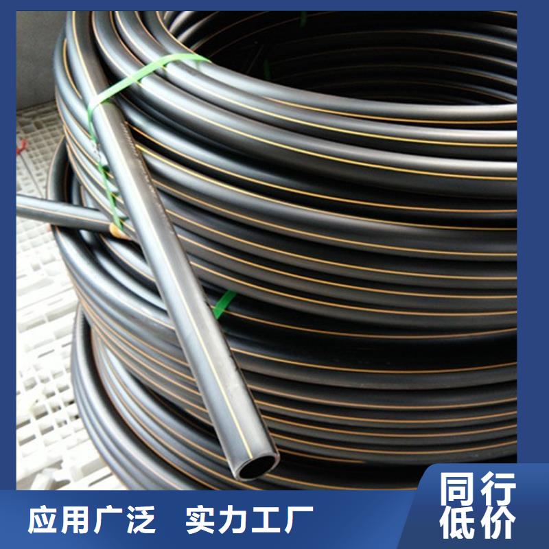 PE燃气管-PE大口径给水管源头把关放心选购