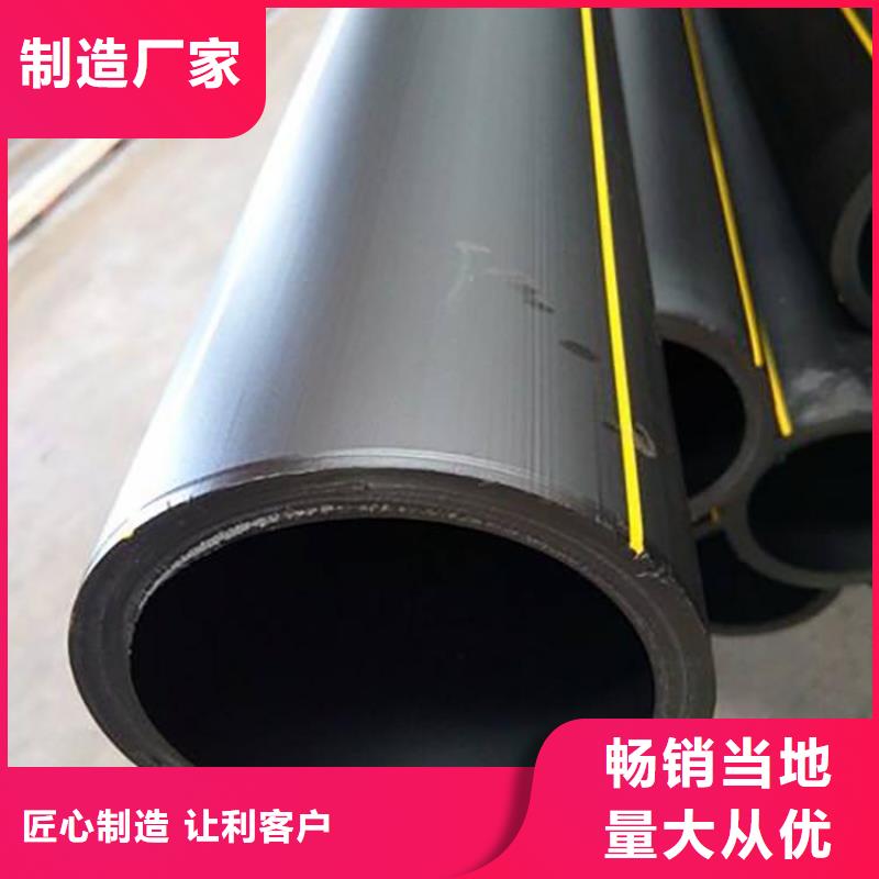 PE燃气管MPP电力拉管 厂家经验丰富