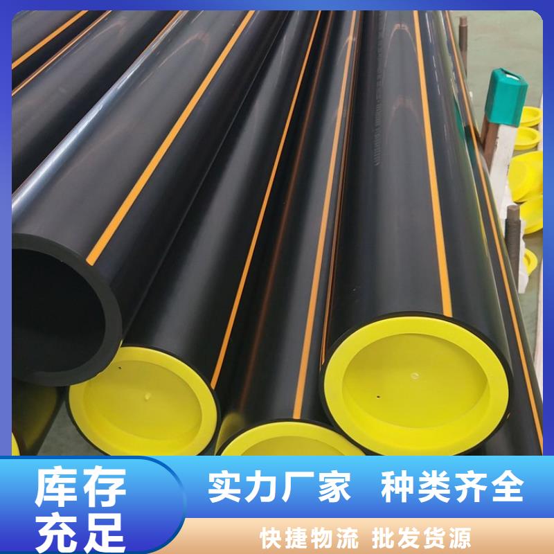 PE燃气管MPP电力拉管 厂家经验丰富