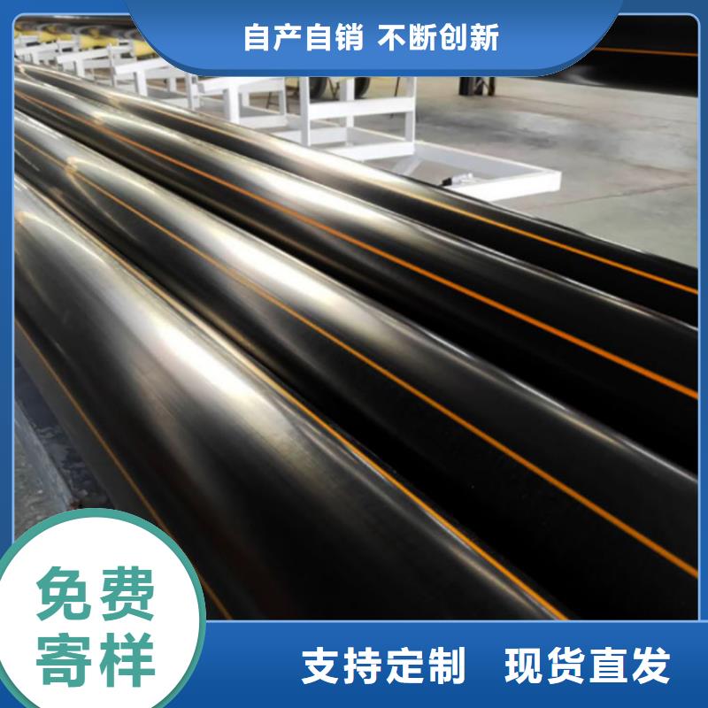 PE燃气管MPP顶管多种优势放心选择