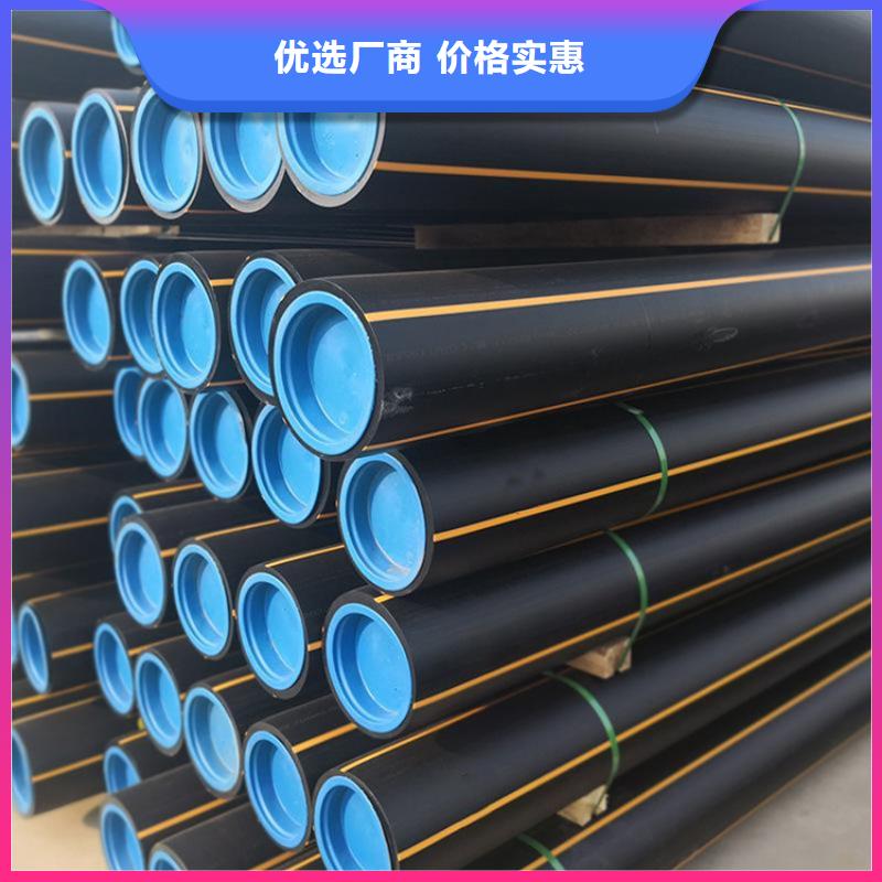 PE燃气管MPP长距离顶管一站式采购方便省心