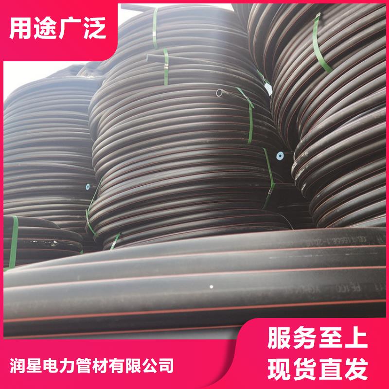 PE燃气管MPP电力拉管 厂家经验丰富