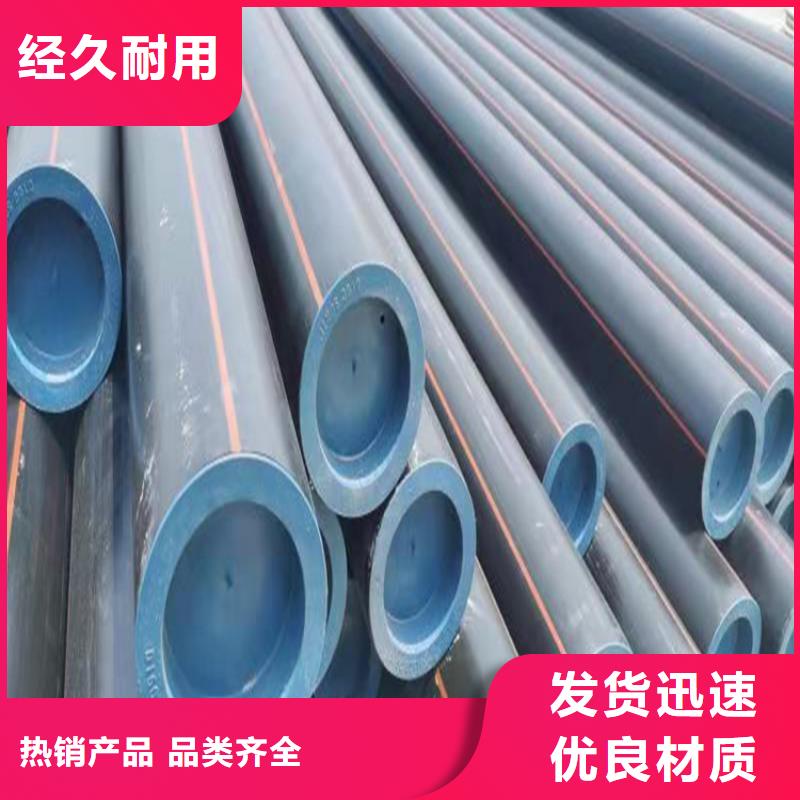 PE燃气管MPP顶管多种优势放心选择