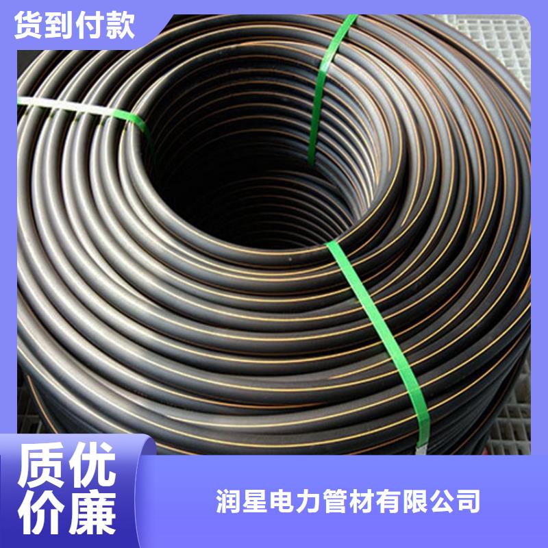 PE燃气管-PE大口径给水管源头把关放心选购
