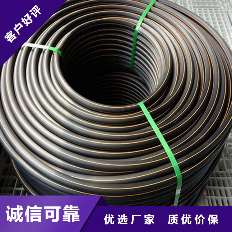PE燃气管MPP长距离顶管一站式采购方便省心