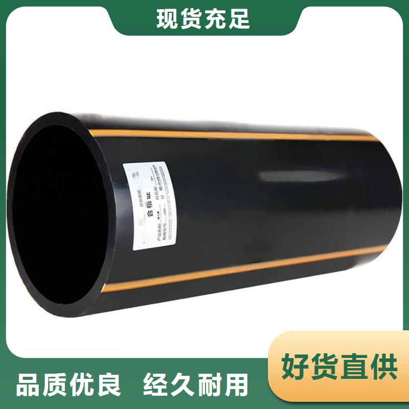 PE燃气管-PE大口径给水管源头把关放心选购