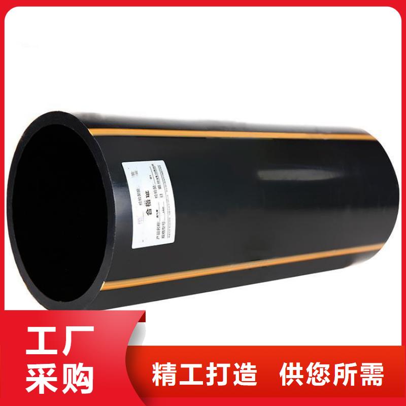 PE燃气管MPP长距离顶管一站式采购方便省心