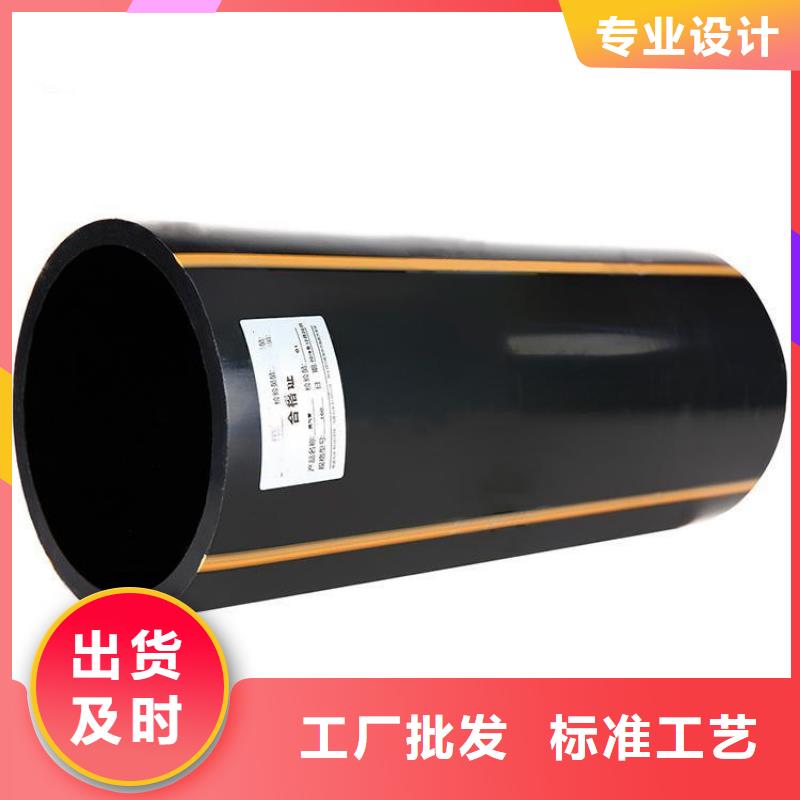 PE燃气管MPP电力拉管 厂家经验丰富