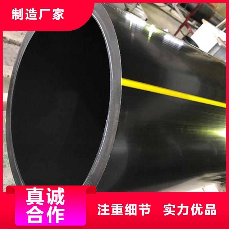 PE燃气管MPP电力拉管 厂家经验丰富