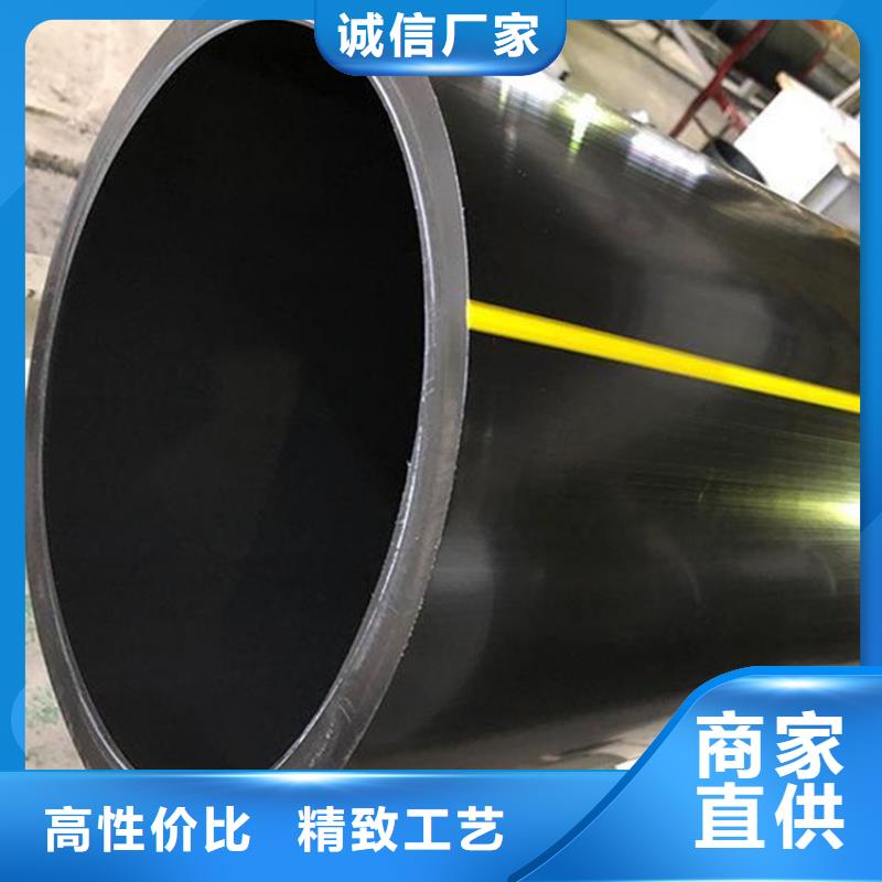 PE燃气管-PE大口径给水管源头把关放心选购