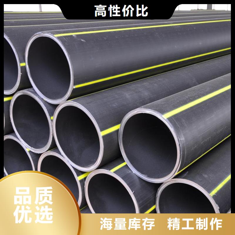 PE燃气管MPP电力拉管 厂家经验丰富