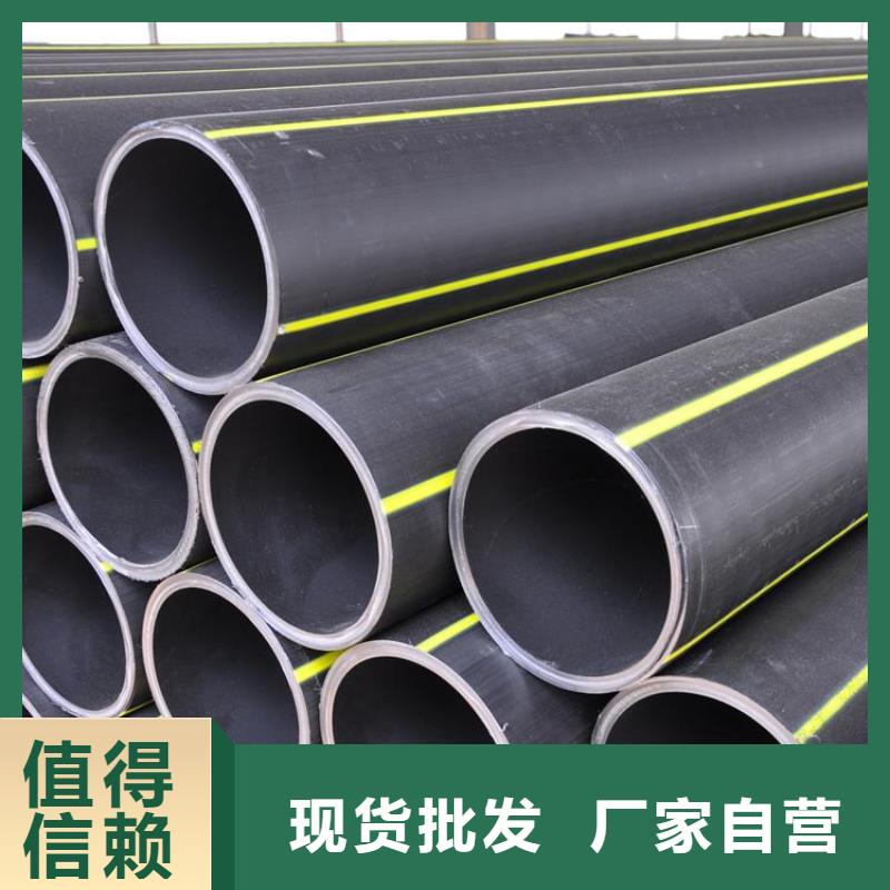 PE燃气管-PE大口径给水管源头把关放心选购