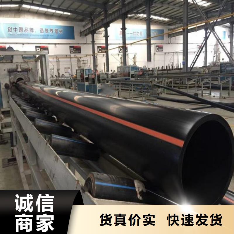PE燃气管MPP电力拉管 厂家经验丰富