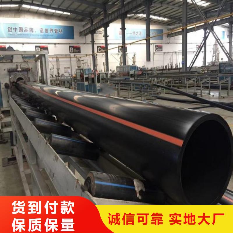 PE燃气管-PE大口径给水管源头把关放心选购