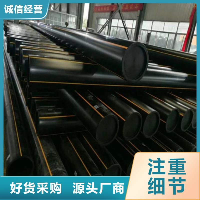 PE燃气管MPP电力拉管 厂家经验丰富
