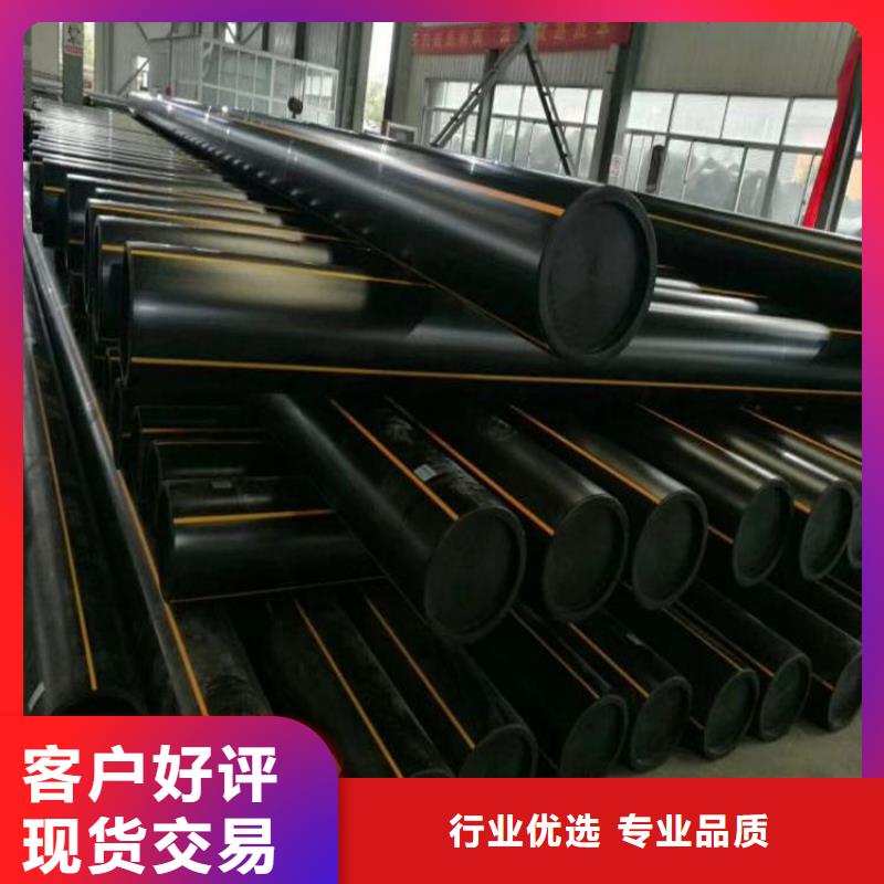 PE燃气管-PE大口径给水管源头把关放心选购