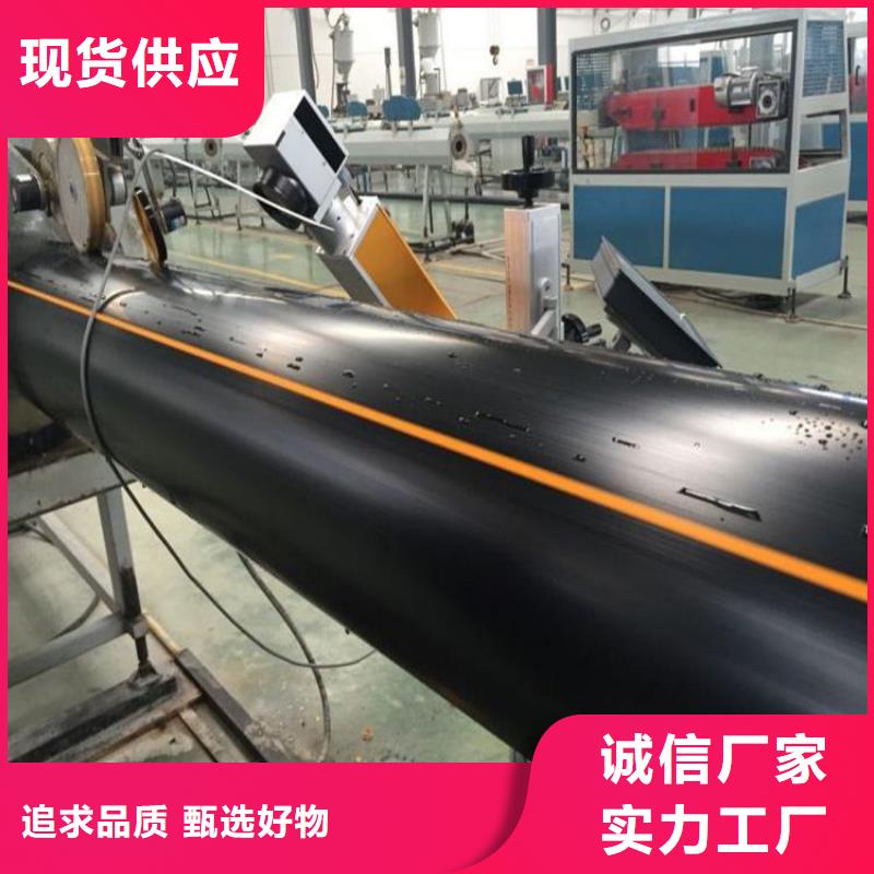 PE燃气管 MPP非开挖管当地货源