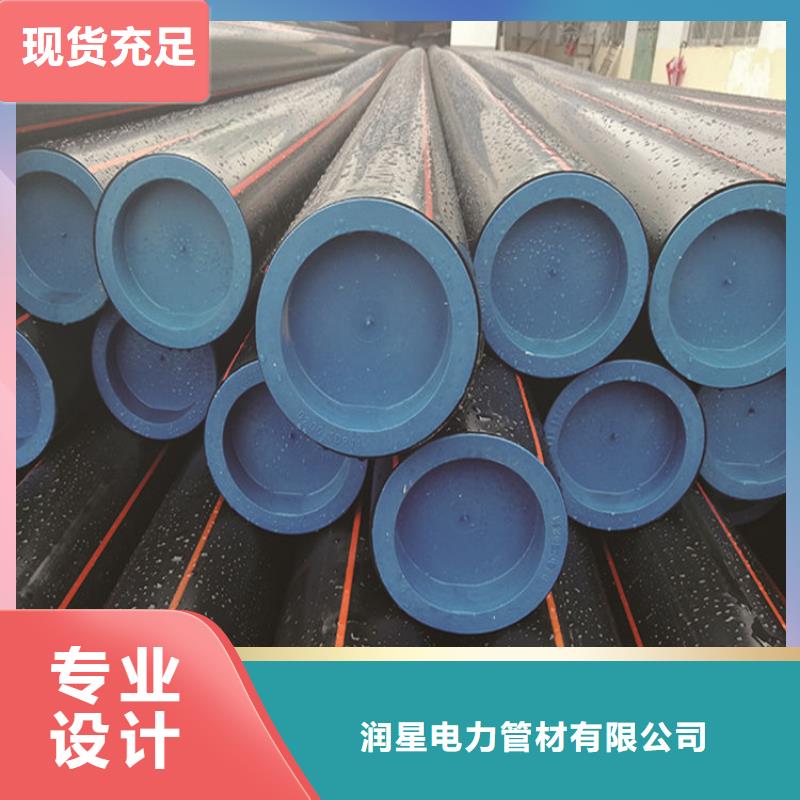 PE燃气管MPP电力拉管 厂家经验丰富