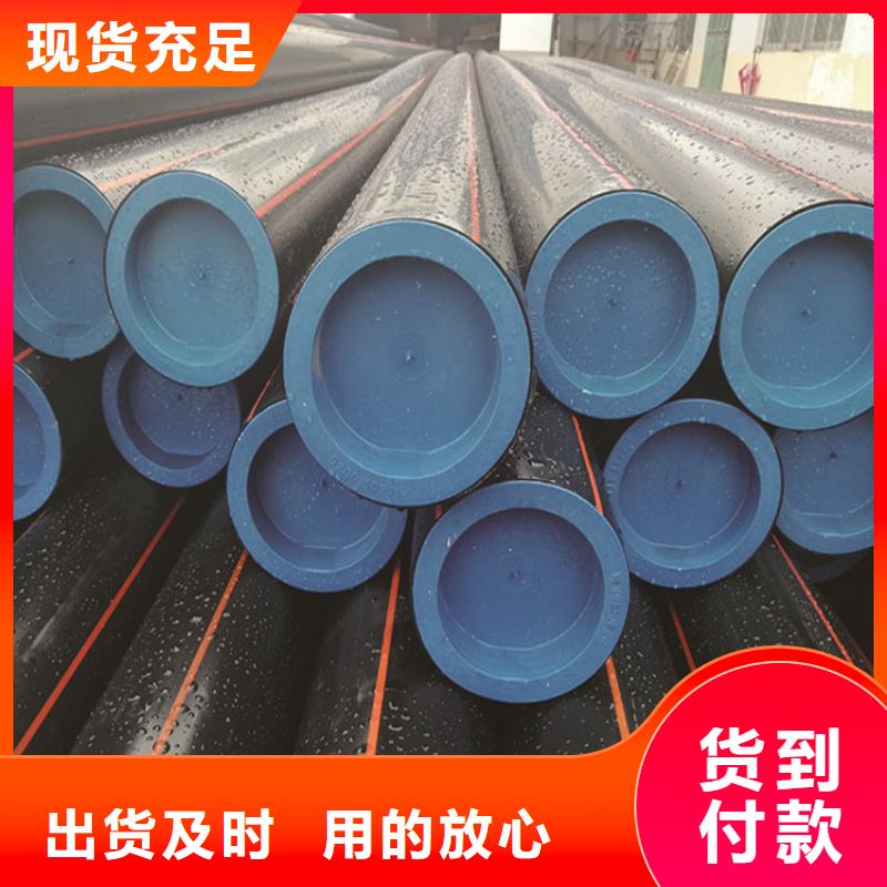 PE燃气管-PE大口径给水管源头把关放心选购