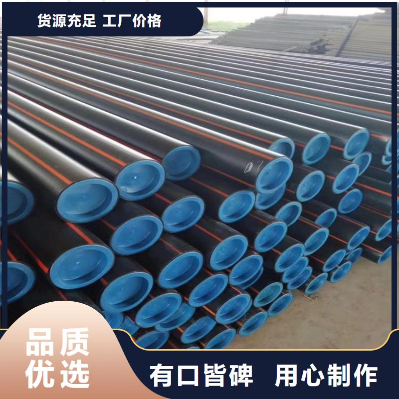 PE燃气管-PE大口径给水管源头把关放心选购