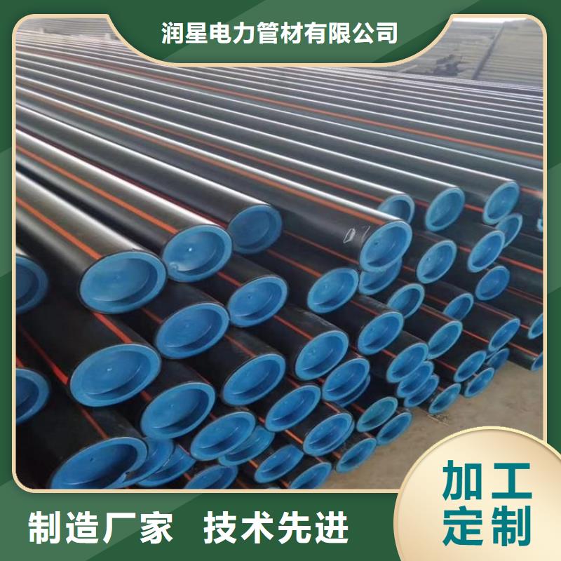 PE燃气管MPP电力拉管 厂家经验丰富