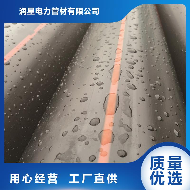 PE燃气管MPP电力拉管 厂家经验丰富