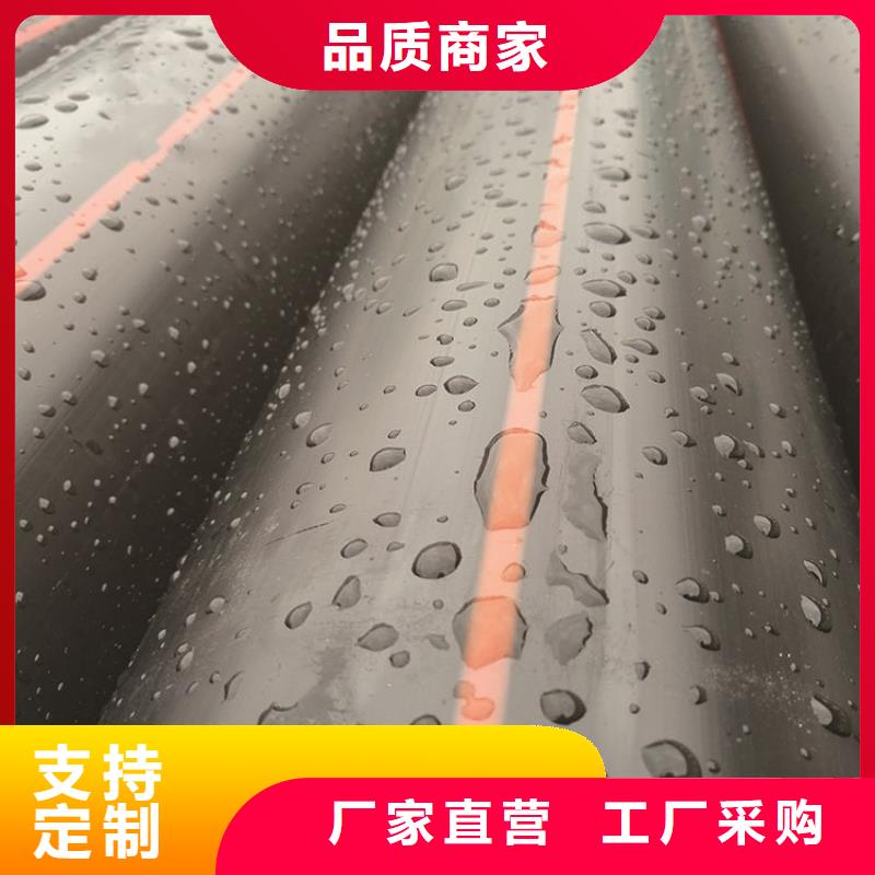PE燃气管-PE大口径给水管源头把关放心选购