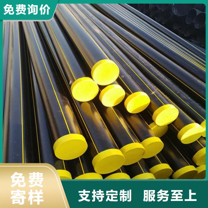PE燃气管MPP长距离顶管一站式采购方便省心