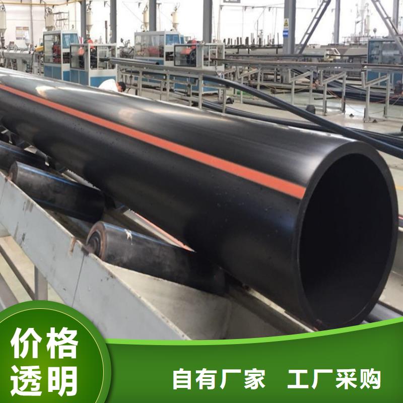 PE燃气管-PE大口径给水管源头把关放心选购