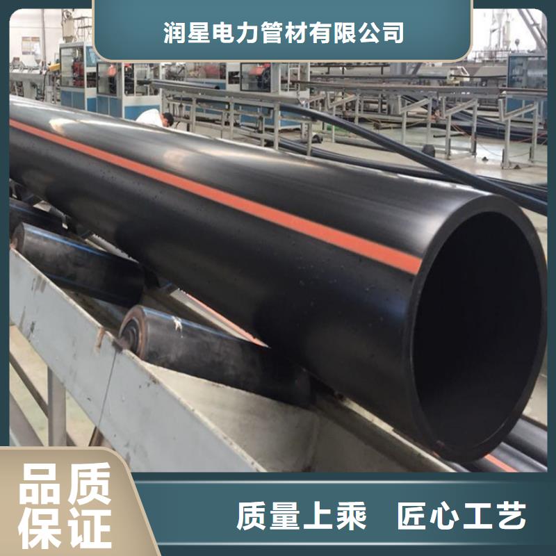 PE燃气管MPP长距离顶管一站式采购方便省心