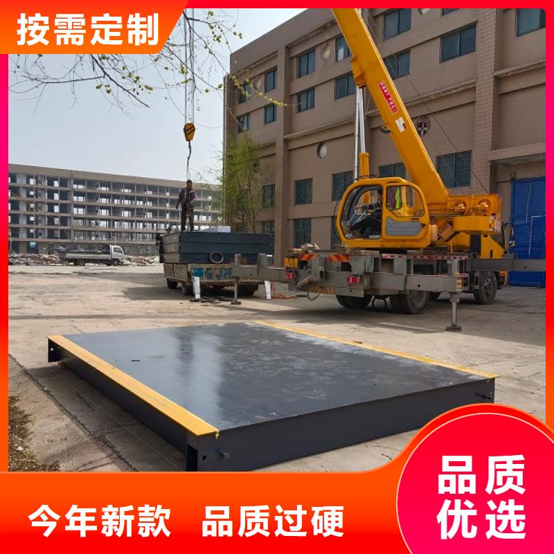 地磅_智能地磅专注细节使用放心