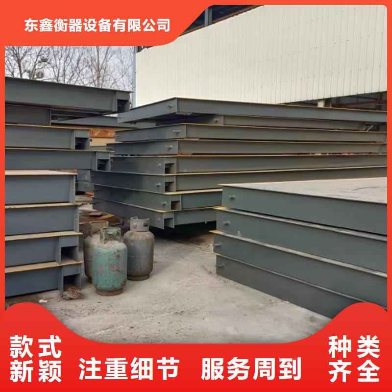 地磅,二手地磅可定制有保障