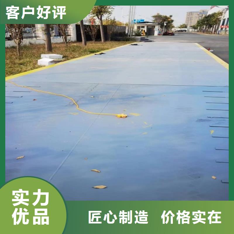 地磅地磅回收不断创新