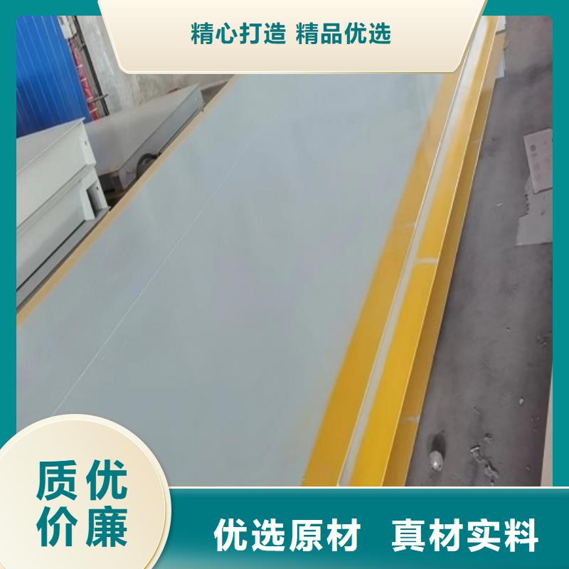 地磅_智能地磅专注细节使用放心